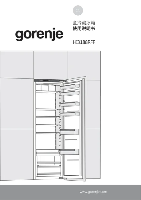 gorenje 古洛尼 GDR5182A1